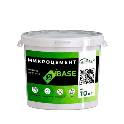 Микроцемент BASE