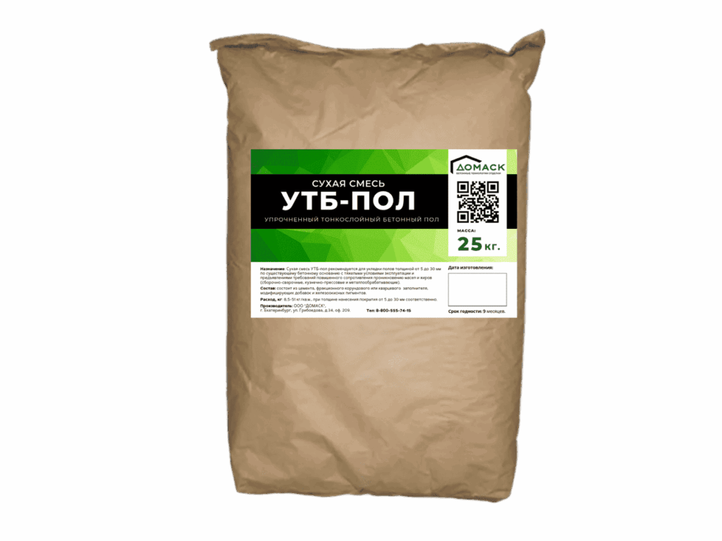 Высокопрочный финишный пол (УТБ-пол)